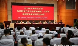 霍邱一院爆料新闻,揭秘医院内部惊人真相