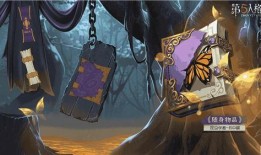 第五人格新珍宝最新爆料,神秘角色与独特技能引玩家期待
