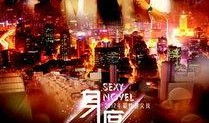 身度在线观看,探索身体与心灵的完美融合之旅