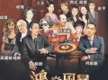 爆料澳门赌王视频大全最新,最新视频大全全解析