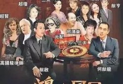 爆料澳门赌王视频大全最新,最新视频大全全解析