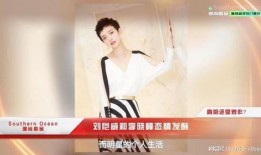 李晓峰闺蜜爆料视频播放,揭秘背后惊人真相
