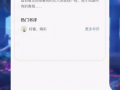 吃瓜番茄小说推文免费阅读,瓜田里的甜蜜诱惑，免费阅读等你来尝