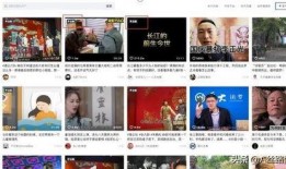 小山哥视频爆料网站大全,一网打尽热门爆料平台
