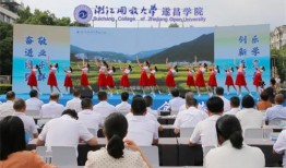 遂昌中学爆料新闻,揭秘事件背后真相