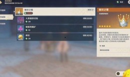 小翔爆料原神视频下载安装,原神视频下载安装全攻略