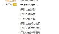 女神爆料直播视频大全,独家爆料视频大全精彩回顾