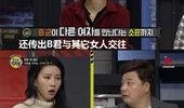 最新娱乐圈新闻八卦爆料,最新爆料揭秘明星幕后故事