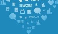节目八卦爆料视频播放下载,视频播放下载背后的秘密大揭秘