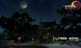 明月禅寺爆料视频大全集,视频大全集深度解析