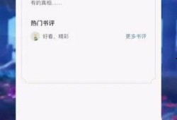 吃瓜番茄小说推文免费阅读,瓜田里的甜蜜诱惑，免费阅读等你来尝