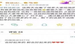 南充吃瓜最新事件爆料视频,最新爆料视频揭露惊人真相