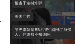 多位爱豆爆料事件视频,娱乐圈幕后真相大曝光