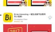 爆料模板视频怎么做的,轻松打造热门短视频