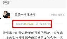 娱乐圈最新爆料 知乎,揭秘明星背后的惊人真相！