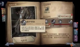 第5人格最新爆料监管,揭秘第5人格最新爆料背后的神秘力量