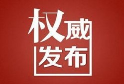 夏门头条最新爆料新闻,最新爆料事件深度解析