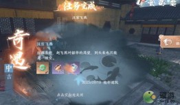 熔岩夺宝最新爆料攻略视频,视频爆料带你轻松解锁宝藏！