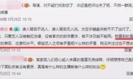 爆料新闻结婚被拦,结婚被拦背后的真相揭秘