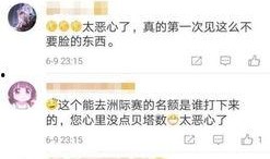 米兜妈妈最新爆料微博,揭秘娱乐圈最新动态