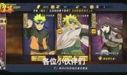 秽土三代风影爆料视频,神秘视频曝光，揭秘忍者世界惊天秘密