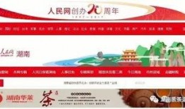 竹山农香最新爆料新闻,最新爆料新闻背后的真相