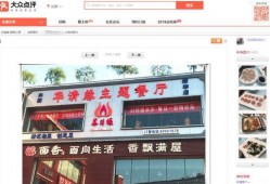 餐厅破产爆料案例视频,揭秘经营困境与财务危机