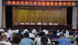 谷城县新闻综合频道爆料,揭秘谷城县新闻综合频道最新爆料内容