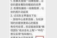 怎么看最新爆料消息呢微信,微信动态，一探究竟