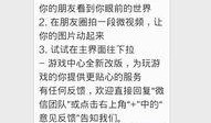 怎么看最新爆料消息呢微信,微信动态，一探究竟