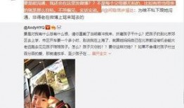 马荣爆料视频大全集,揭秘娱乐圈不为人知的秘密
