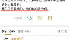 娱乐圈爆料文案模板图片,揭秘明星背后的惊人真相！