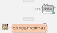 娱乐圈爆料群qq号多少,QQ号背后的秘密与风云