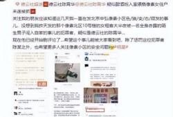 咸阳今日爆料事件真相,揭开真相背后的曲折与真相