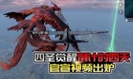 普通军需最新爆料图片高清,高清图曝光，科技强军再升级
