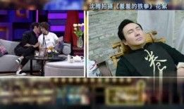 沈腾马丽爆料视频,幕后故事大公开