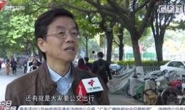 广州今日最新闻爆料,揭秘城市热点事件背后的真相