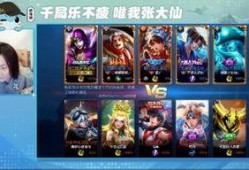 张大仙最新王者荣耀爆料,王者荣耀新版本爆料来袭！