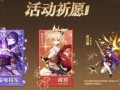 原神3最新卡池爆料角色,神秘角色惊艳登场，实力与颜值并存