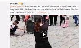 文安网友爆料视频最新版,揭秘事件真相