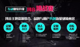 怎样爆料网红抖音号视频,揭秘网红抖音号视频爆料背后的真相