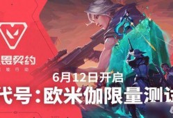 无畏契约最新活动爆料在哪,揭秘狂欢盛宴与丰厚奖励！
