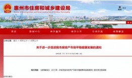 惠州金融爆料事件视频,揭露行业黑幕，引发公众关注