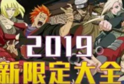 火影爆料现场视频大全,精彩瞬间大盘点