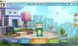 迷你世界最新更新爆料,探索未知领域，畅享无尽冒险！