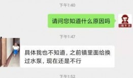 永清最新爆料视频,惊人内幕曝光！