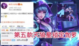 永杰皮肤爆料视频最新,神秘特效与独特设计，带你领略游戏魅力