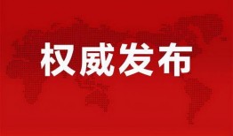 桂城媒体爆料最新消息新闻,重大新闻事件深度解析