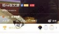 吃瓜男主播直播间爆料娱乐圈,吃瓜男主播直播揭秘幕后真相