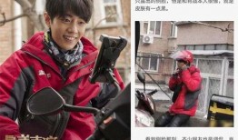 娱乐圈吃瓜群众图片高清,高清“吃瓜”图鉴